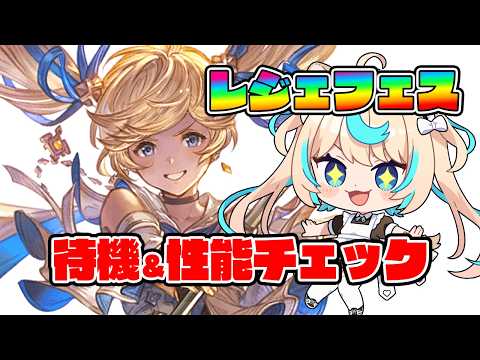 Lio Ch.獅堂リオ