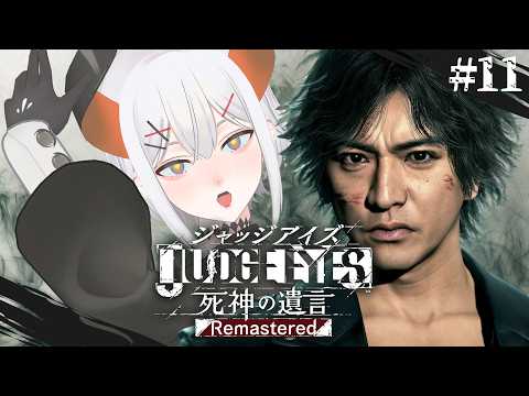 レヴィ・エリファ-Levi Elipha-