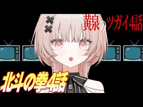 kukuri ch * 戸鎖 くくり *
