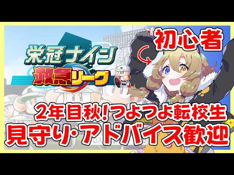 南登かなる -NantoKanaru-