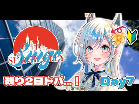 水瀬 凪/MINASE Nagi