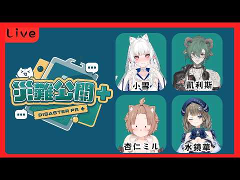 小雪Yukichan Ch