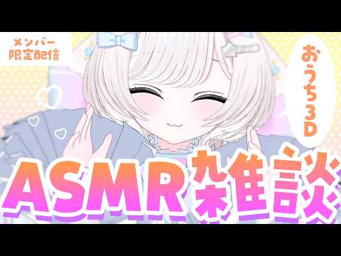 茶々プラムム / Pulamumu
