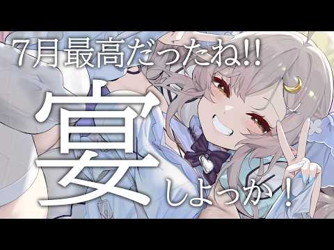 Cecil Ch.月城セシル【セシんもーZ】