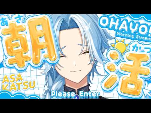  白波瀬ソル / Sol Shirahase