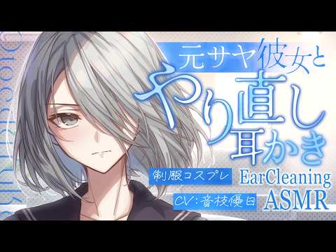 音枝優日 Yuca Ch.