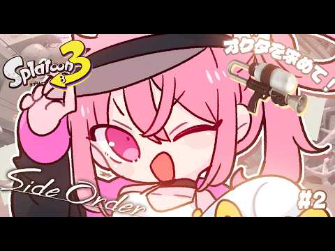 NCKM ch . 神谷ねこ