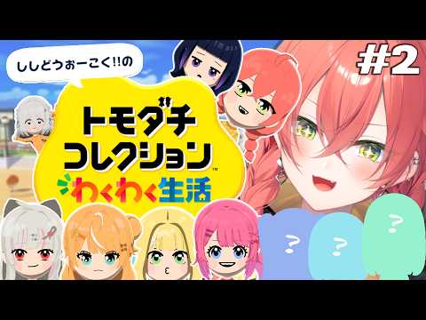 獅子堂 あかり / Shishido Akari【にじさんじ】