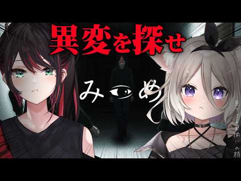 夜絆ニウ / yozuna niu