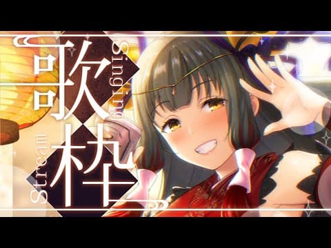 御神楽すずめ / Mikagura Suzume