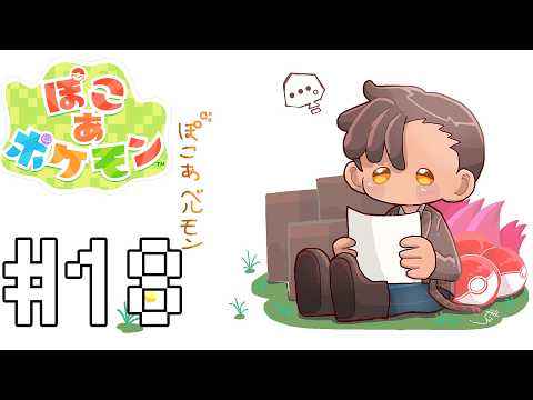ベルモンド・バンデラス