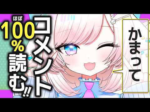 茶々プラムム / Pulamumu