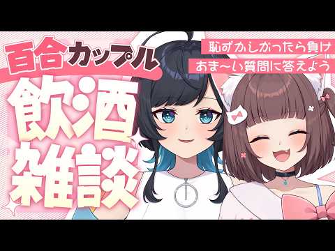 うづしろ@百合カップルVTuber【鈴村うづき×如月しろる】