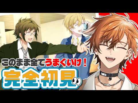 【 アイナナ / アイドリッシュセブン 】絶望を乗り越え今、希望に満ちてる!!でもあの4人が集結していて…??バンダイナムコ系列Vが行くアイナナ初見実況!!【 夏芽川アキ /Reφilm 】