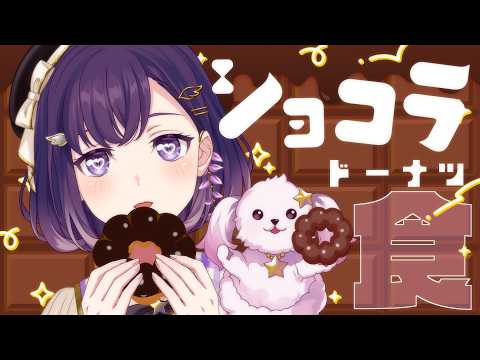 藤都子 -Fuji Miyako- / 夢限大みゅーたいぷ