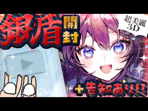 鷲羽アスカ / Washu Asuka