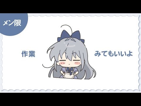 メン限|「とんかつDJアゲ太郎」同時視聴