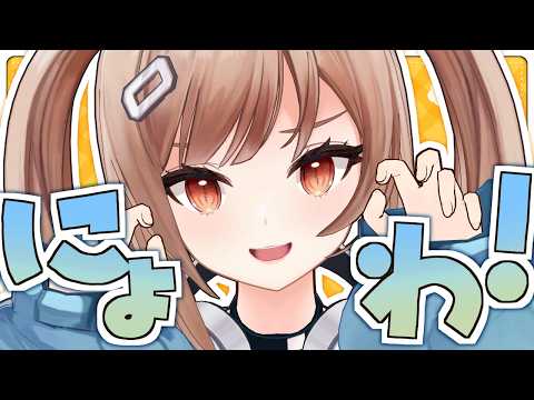 森永みう