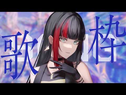 百瀬ヒバナ- FLANICA