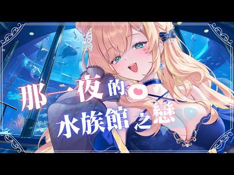 羽芝扉扉 Uchi Fifi