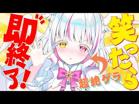 ぴぴぴ ぴの / Pipipi Pino