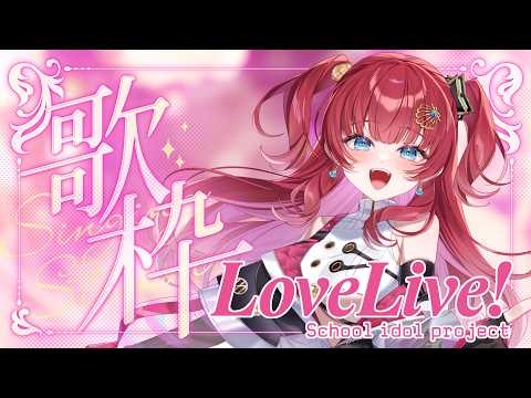 Hinokai 火野貝【Limnos所屬】
