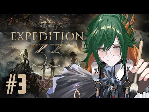 【🔴Clair Obscur: Expedition 33】ช่วยทีเอสกิโม #3「Yasou Azrael」