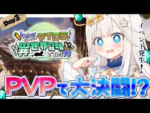 ニャマルベール・ペルル