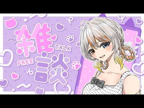 偉雷アマエ / Erai Amae