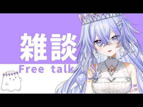 神白ななせ / Nanase Kamishiro