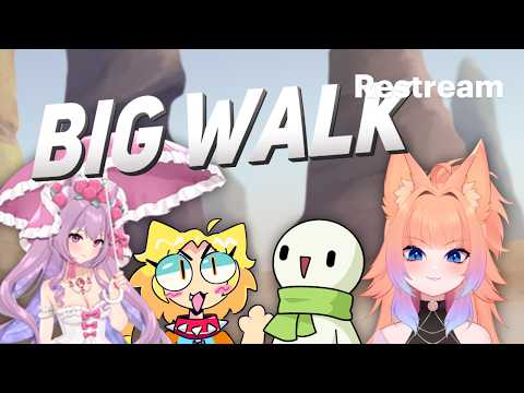 BIG WALK~ ab 18:00 | !HOLY werbung