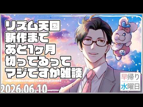 五木左京 / Itsuki Sakyo【にじさんじ】