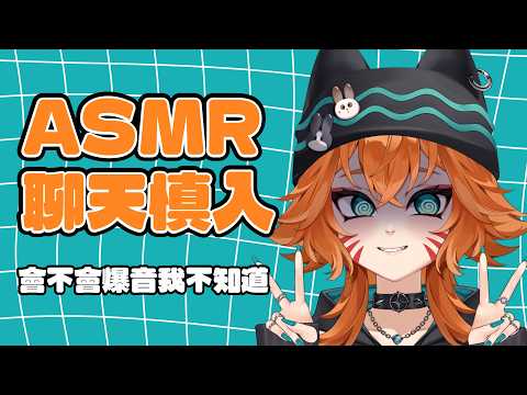 Fox Daya ch. 狐媚娘達亞