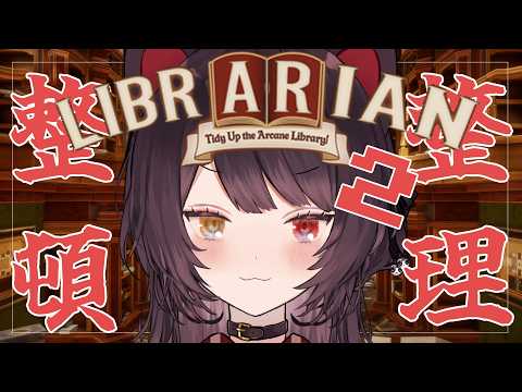 戌亥とこ -Inui Toko-
