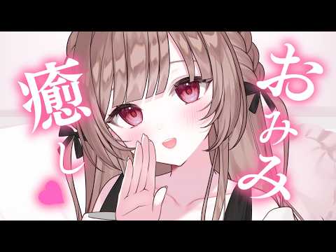 涼花みなせ / Suzuka Minase