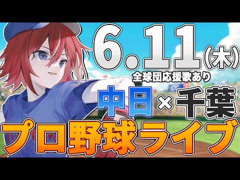 緋撃 燐 / Higeki Rin
