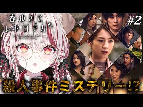瀬島るい / Rui Channel 【ななしいんく】