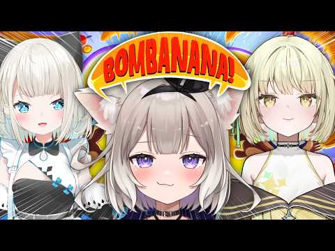【BOMBANANA】聴覚・視覚・声帯が使えない爆弾解除?このメンツ、絶対通じないww*絲依とい、光葉エニ【夜絆ニウ / NeoPorte (ネオポルテ) 】