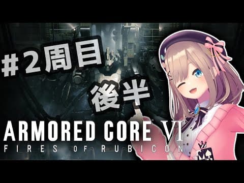 鈴原るる【にじさんじ所属】