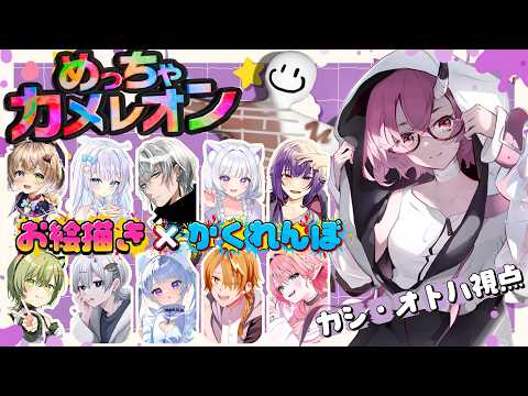 カシ・オトハ / Kashi Otoha