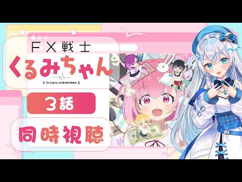 水月りうむ / Mizuki Riumu