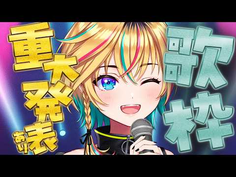 レトラ / Letora Utagawa 【ヴイアラ / 876プロ】