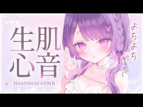 桜音エリカ / Sakurane Elika