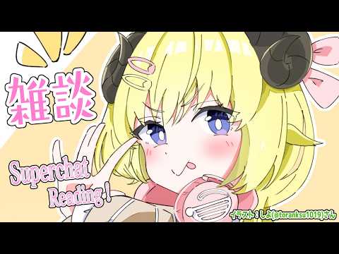 Watame Ch. 角巻わため