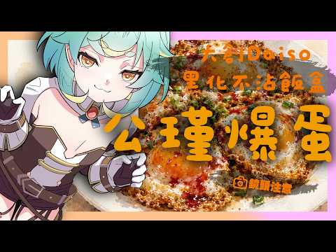 牧乃柯寧·コニン ch.