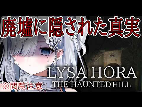 恋白れん / RenKohaku Ch.