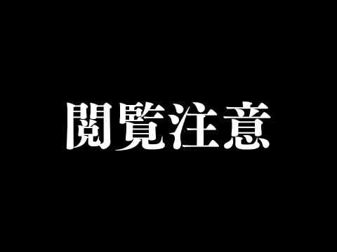 Tamaki Ch. 犬山たまき / 佃煮のりお