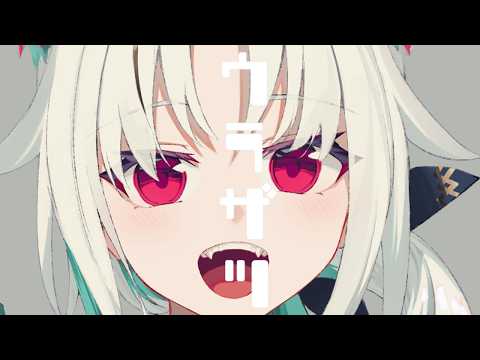 凪白みと