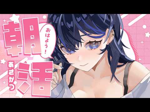 Yuu Ch. 絢世ユウ 【Phase Connect】