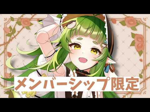 四ッ谷やえ-Yotuya yae-